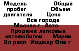  › Модель ­ Kia Rio › Общий пробег ­ 75 000 › Объем двигателя ­ 2 › Цена ­ 580 000 - Все города, Москва г. Авто » Продажа легковых автомобилей   . Марий Эл респ.,Йошкар-Ола г.